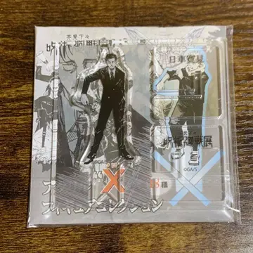 주술회전 전시회 히루마 요시미츠 아크릴X 피규어 컬렉션 아크릴 스탠드