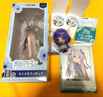 B상 힘멜 피규어, C상 페른 봉제 인형 외 장송의 프리렌 애니마이 복권