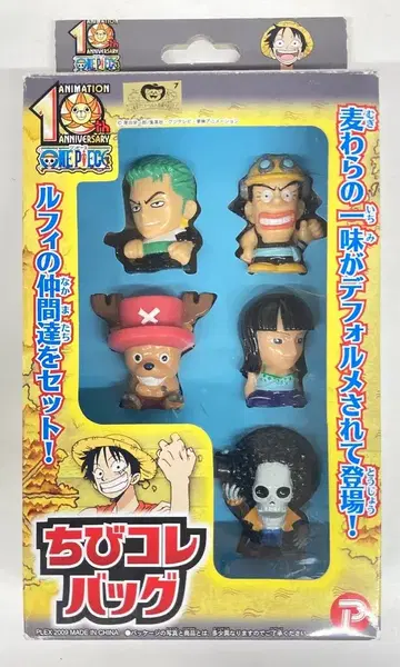 프렉스 치비 콜렉션 백 B (조로/우솝/초파/로빈/브룩)