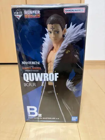 HUNTER x HUNTER 클로로 루실 풀 MASTERLISE B상