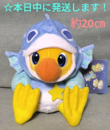 [ 파이널 판타지 AM 별자리 초코보 봉제 인형 [ 물고기자리 ] ]