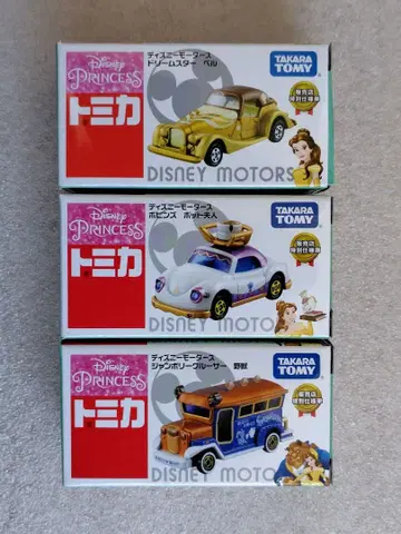 [미개봉] 디즈니 모터스 미녀와 야수 판매점 특별 사양차 3대