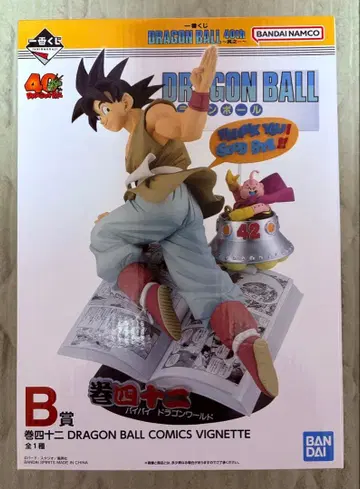 제일복권 드래곤볼 손오공 피규어 B상 40주년 기념