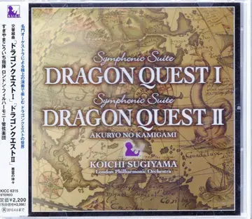 스기야마 코이치 재판매반) 롱필반 교향곡 모음 드래곤 퀘스트 I II