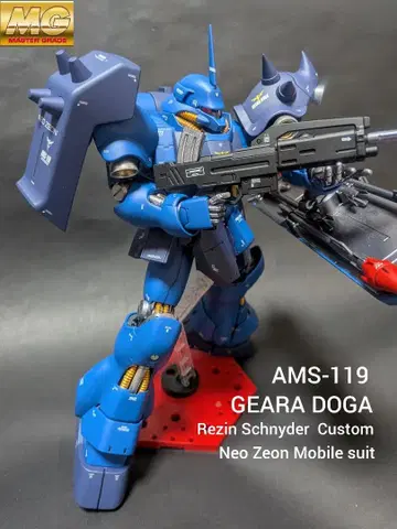 완성품 건담 프라모델 MG AMS-119 기라 도가 레즌 슈나이더기