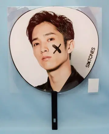 SixTONES 19년 Rough'xxxxxx' 다나카 쥬리 점보 부채