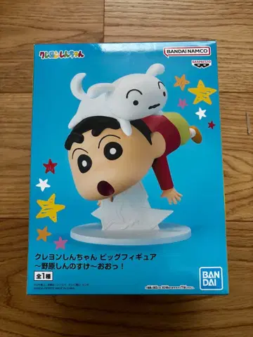 [새상품] 짱구는 못말려(크레용 신짱) 빅 피규어