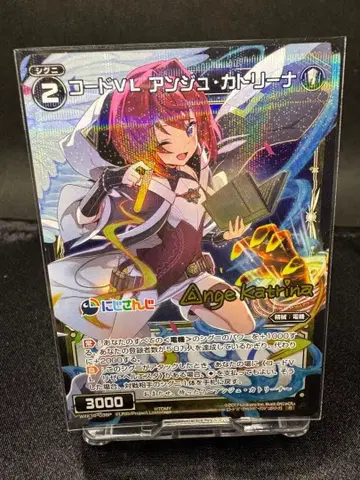 [사인 포함] 코드VL 앙쥬 카트리나 [WXK10-036RP]