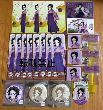 귀멸의 칼날 메이지촌 코쵸우 시노부 캔뱃지 책갈피 키링 브로마이드