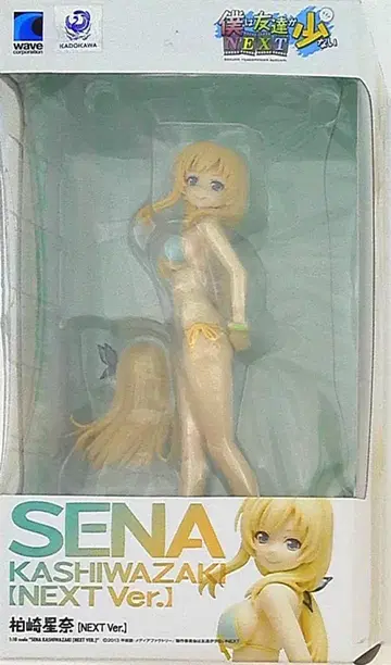 wave BEACH QUEENS 카시와자키 시이나 NEXTver