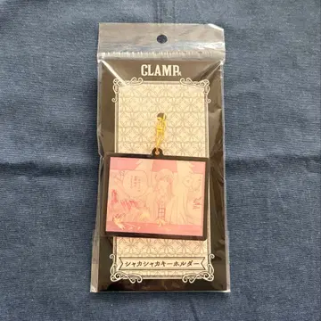 카드캡터 사쿠라 CLAMP전 샤카샤카 키링 유에