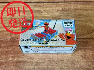 USJ 한정판 토미카 유니버셜 세서미 엘모의 고고 스케이트보드 카