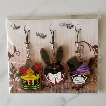 판도라 하츠 러버 스트랩 세트 (3개 세트) 오즈 길 앨리스