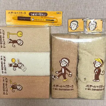 NEC 바자르데고자르 타월 볼펜 키링