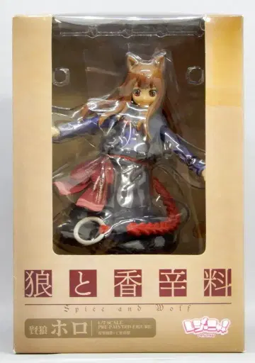 레지냐 레지냐 현랑 호로(일반 버전)