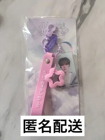 ATEEZ Destiny's Memories 스트랩 유노 YUNHO