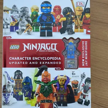 LEGO 닌자고 백과사전 영문판 2016년경 미국에서 구매