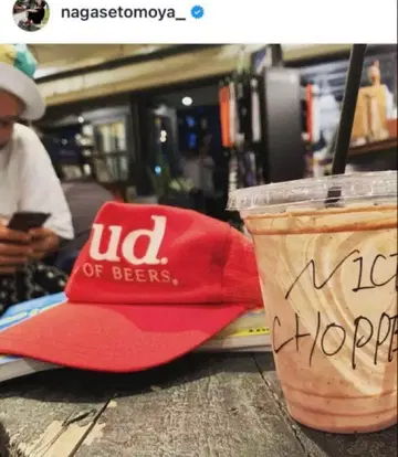 나가세 토모야 착용 budweiser 버드와이저 메쉬 캡 데드스탁