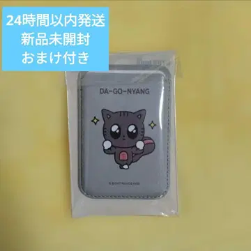 [태현] TXT 모바일 카드 케이스 뿔바투 다고냥