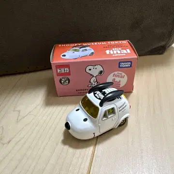 토미카 스누피 뮤지엄 파이널 에디션