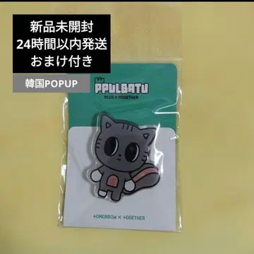 다곤냥 스마트톡 TXT 뿔바투 태현 스마트폰 그립