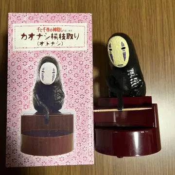 센과 치히로의 행방불명 카오나시 이쑤시개 홀더