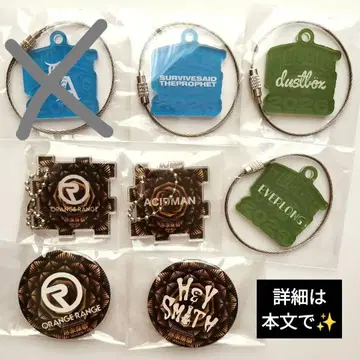 낱개 판매 가능 진미래제 란 주전자 아크릴 키링 캔뱃지 가챠