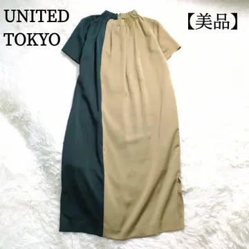 새상품급 유나이티드 도쿄 컬러 블록 원피스 짙은 녹색 x 베이지 M