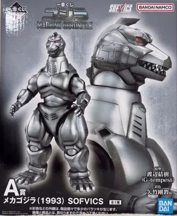 제일복권 고질라 MACHINE CHRONICLE A상 메카고질라