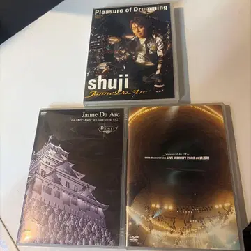Janne Da Arc DVD 3 타이틀 세트