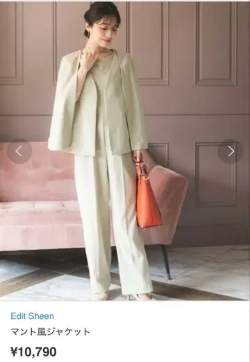 Edit Sheen 올인원 망토풍 자켓 베이지 S 사이즈