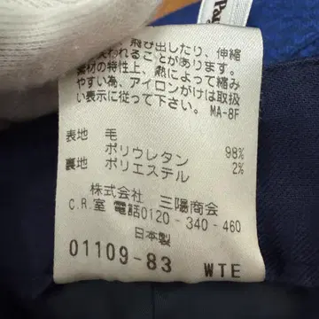 Paul Stuart 폴 스튜어트 멋진 팬츠 네이비 L