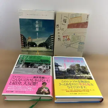 키타가와 타이 4권 세트