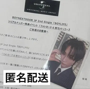 BOYLIFE 태산 시리얼 당첨 트레이딩 카드