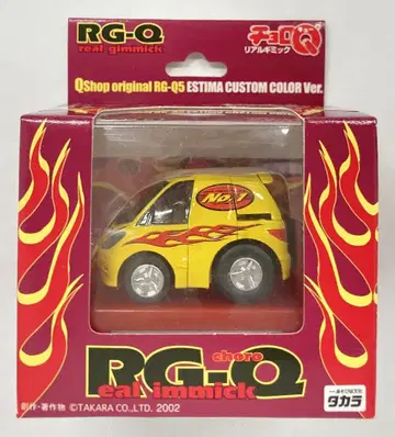 타카라 리얼 기믹 쵸로Q 에스티마 커스텀 컬러 버전