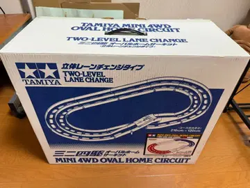 TAMIYA MINI 4WD OVAL HOME CIRCUIT