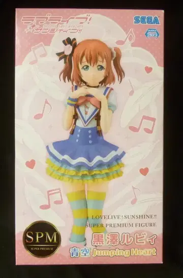 세가 SPM 슈퍼 프리미엄 피규어 푸른 하늘 점핑 하트 쿠로사와 루비