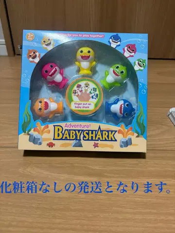 치비 사메 상어 가족 YouTube 손가락 인형