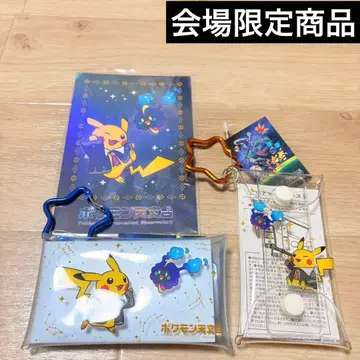 포켓몬 천문대 입장자 한정판 굿즈 별하늘 피카츄 한정판 사가미하라 회장