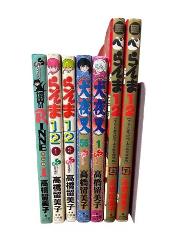 다카하시 루미코 인기 작품 초판본 세트