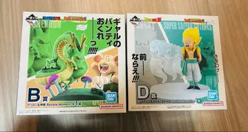 제일복권 드래곤볼 드래곤 히스토리2 B상 D상 세트