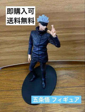 [주술회전] 고죠 사토루 피규어