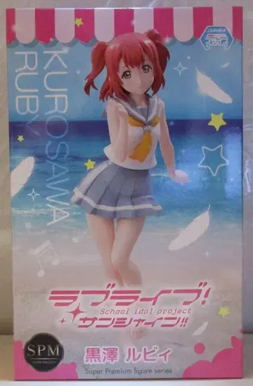 세가 슈퍼 프리미엄 피규어/SPM 쿠로사와 루비