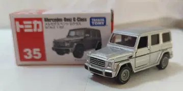 타카라토미 토미카 빨간 상자 베트남제 벤츠 G 클래스 35