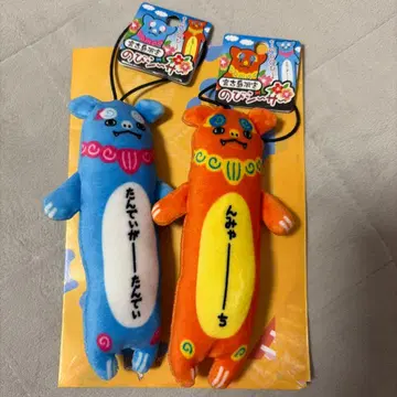 미야코지마 한정판 늘어나는 고양이 늘어나는 시사