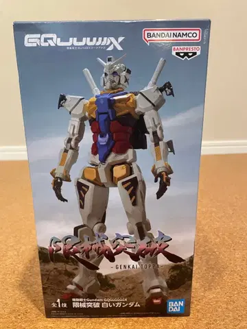 BANDAI GQUJWX 한계 돌파 피규어