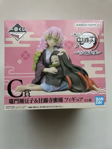 귀멸의 칼날 칸로지 미츠리 & 카마도 네즈코 피규어