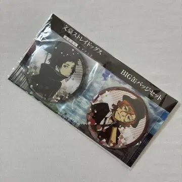 문호 스트레이독스 캔뱃지 세트 아쿠타가와 류노스케 & 나카하라 츄야