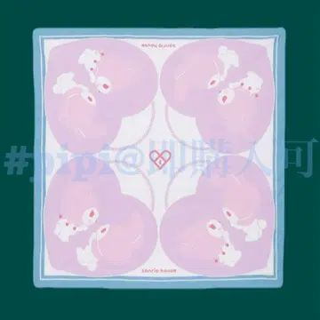 [ 마이멜로디 쿠로미 ] 스카프 시크릿 컬렉션 산리오 하우스