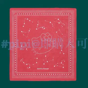 [키티] 스카프 시크릿 컬렉션 산리오 하우스